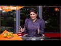 Vanakkam Tamizha With Pandavar Illam Serial Actress Papri Ghosh Full Show 03 July 2021 Sun TV
