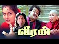 Yodha Tamil Full Movie Mohanlal Tamil Movie Tamil Full Movie 2022 New Releases HD