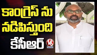 BJP MP Dharmapuri Arvind Comments On TRS and Congress