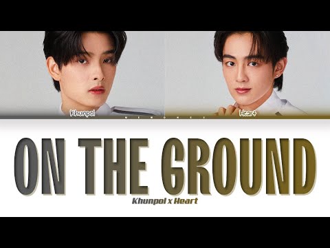 【KHUNPOL HEART】On The Ground (Original by ROSÉ) - (Color Coded Lyrics)