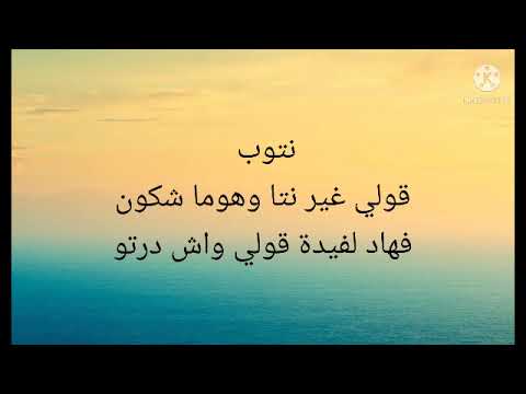 Kami Phénomène feat skimi prod_storm(lyrics)الكلمات