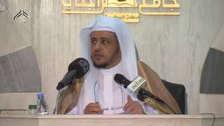 الدرس (11) من شرح القواعد الفقهية بجامع الراجحي بمكة image