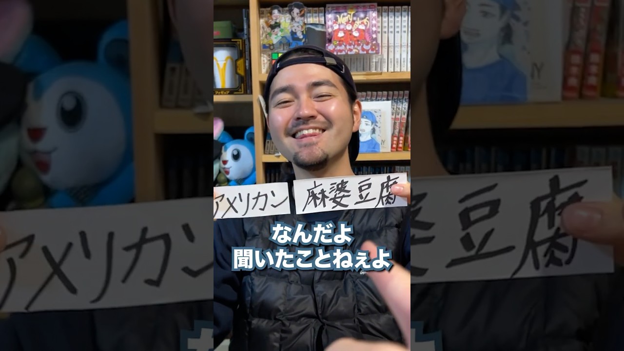 引いた国×料理で作るオリジナル料理がテクすぎた