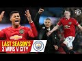 Last season's 3 wins over City | Manchester United v Manchester City | Bitesize Boxset: Derby Days