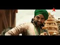 Baahubali 2: The Conclusion Telugu Movie | Scene 16 | Prabhas | Anushka | Rana | Star Music