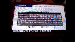 プロ野球スピリッツ応援歌 廣瀬 純 パスワード付き الإنترنت هو الطريقة الأكثر ملاءمة للعثور على ملفات Mp3 مجانية プロ野球スピリッツ応援歌 廣瀬 純 パスワード付き الإنترنت هو الطريقة الأكثر ملاءمة للعثور على ملفات Mp3 مجانية