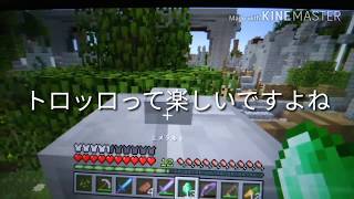 マイクラ実況パート2