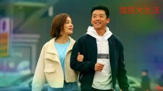 刘思涵 - 不懂爱 OST 国民大生活