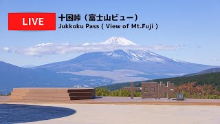 十国峠　富士山