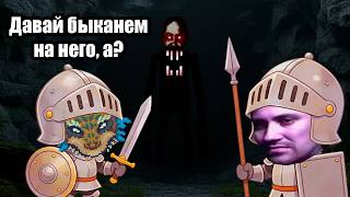 Гниль Ютуба: Аргон и DeadP47