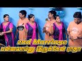 2ND MARRIAGE PANNIKA PORA RADHA RAVI COMEDY | TAMIL COMEDY | NAGAI 360 TV ......