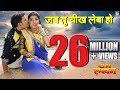Jab Tu Chikh Leba Ho Ram Lakhan Full Song Dinesh Lal Yadav Nirahua Aamrapali Dubey