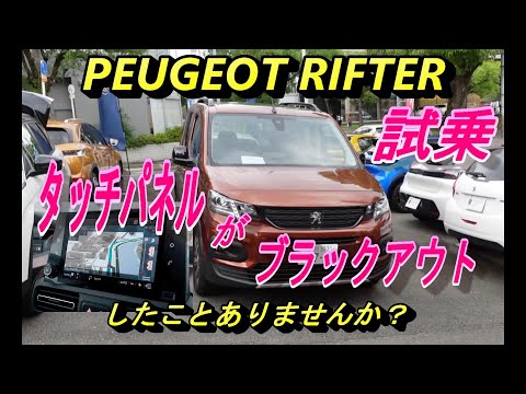 コマーシャルブレイク