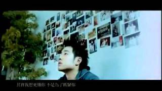 Wanna know you more/我想更懂你 - Wilber Pan/ Phan Vi Ba
