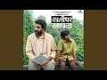 Dil Banjaara