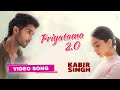Priyatama 2 0 Video Song Kabir Singh Sahid Kapoor Kiara Adwani Radhan AA Films
