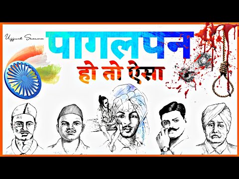 BADLA - Lala ji Death Revenge - Saunders Murder - Story by Ujjwal Sharma