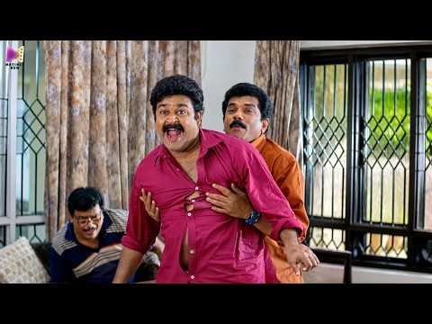 മൊതലാളി അബദ്ധം പറ്റിയതാണ് | Mohanlal Comedy Scene | Mukesh | Jagadish | Cochin Haneefa | Comedy