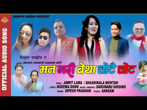 NEW TAMANG SELO JUHARI"MAN BHARI BHETHA"FT AMRIT LAMA,SHASHIKALA MOKTAN ,SANUBABU GHISING,JAGAT GLAN