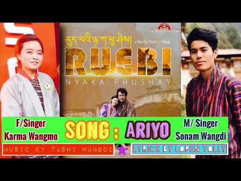 ARIYO - by Sonam Wangdi and Karma Wangmo from the movie “Ruebi Nyaka Phushay”