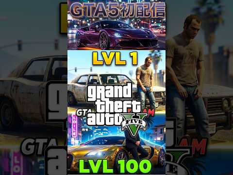 【初見】3日目 Grand Theft Auto V Enhanced：GTA5：グラセフ：グランドセフトオート【シングルプレイ】