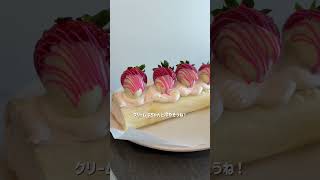 【海外在住🇨🇦】誕生日にロールケーキとお寿司を作った日🍰🍣