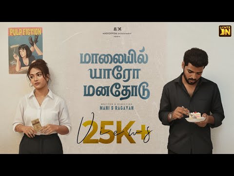 Maalaiyil Yaaro Manathodu💖 || Tamil Short Film || Lightz On