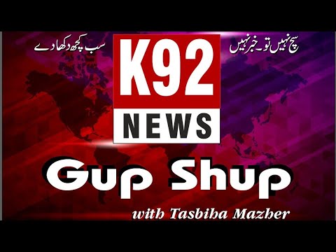 Ayra Beauty Salon c.e.o.iqra nayaz.Korangi #k92 #news #pakistan #karachi #salon #beuty