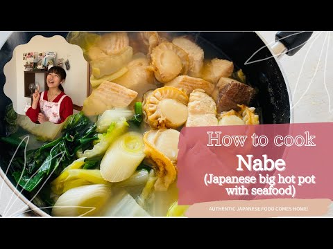 How to cook Nabe (Japanese big hot pot with seafood 鍋の作り方) : Authentic Japanese food comes home!