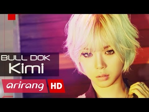 Pops in Seoul _ BULLDOK(불독) _ Kimi(키미) _ Profile