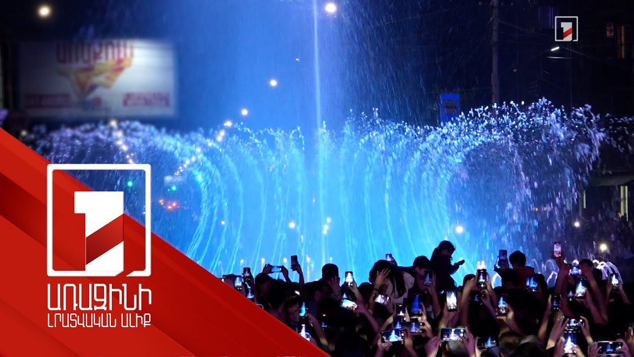 Արմավիրի նորաոճ շատրվանը կարող է դառնալ քաղաքի զբոսաշրջային այցեքարտը