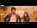 Yeno Yeno Indha Matram Geetha Govindham Tamil Full Video Song 1080p HD Quality