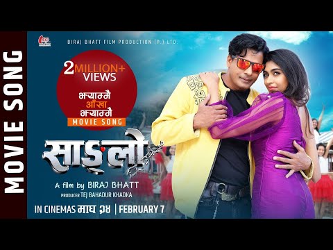 Jhyammai Aakha Jhyammai - Sanglo Movie Song |Nishan Bhattarai,Anju Panta|Biraj Bhatta,Nikita Chandak