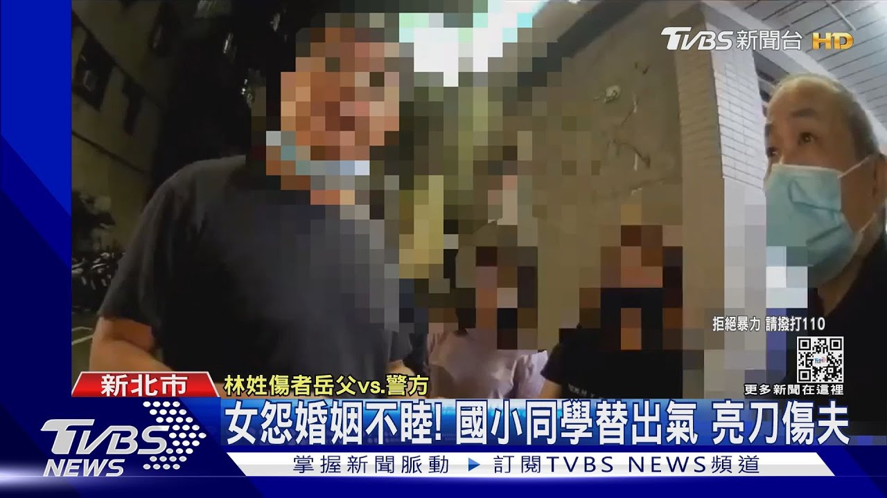 受不了婚後生活！女向同學抱怨　釀夫挨刀砍