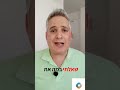 איך ניתן לדעת שכדאי לקנות דווקא ממך?