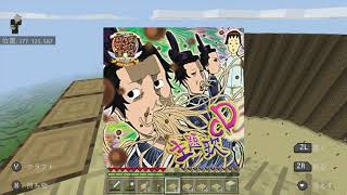 【part9】〜急ピッチ！！どんどん建築！まったり実況〜【むらくら】