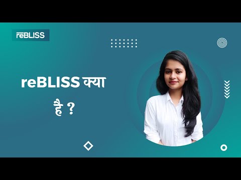 reBLISS