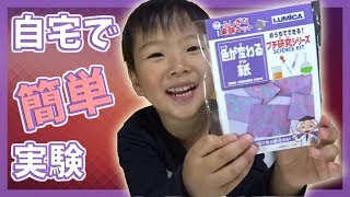 色が変わる？！紙【れんチャンネル♡Ren Channel 】