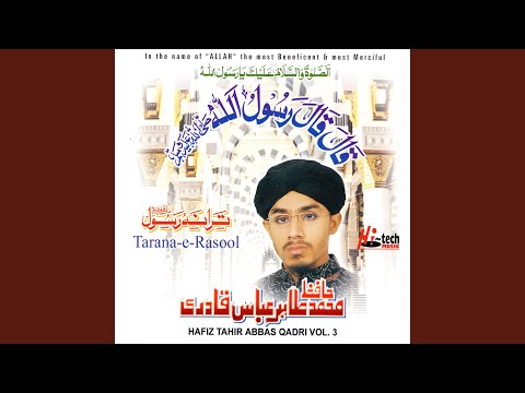 download lagu mp3 mp4 Hafiz Tahir Abbas Qadri Aarzey Shamso Qamar, download mp3 Hafiz Tahir Abbas Qadri Aarzey Shamso Qamar free downloadn, video klip Hafiz Tahir Abbas Qadri Aarzey Shamso Qamar