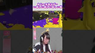 【スプラ3】ヒーローになりたかった。 #splatoon3 #スプラ #スプラ3 #スプラトゥーン3 #ヒッセンヒュー #マテガイ放水路 #Xマッチ