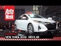 Beursverslag New York Autoshow deel 1 - AutoWeek