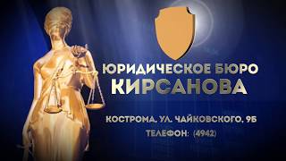 Юридическое сопровождение бизнеса от ЮБК