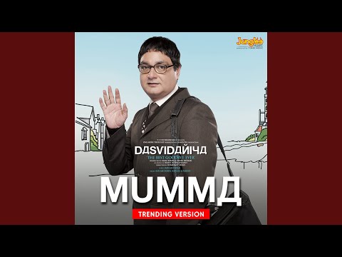 Mumma cover