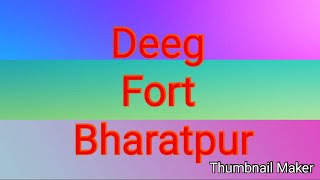 preview picture of video 'Deeg fort bharatpur_ Rajasthan,_डीग किला/फोर्ट भरतपुर राजस्थान'