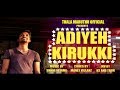 Adiye Kirukki New Album Video Thala Maruthu Bharathi Kd