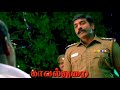 TN Police Mass Video TN Police Lover