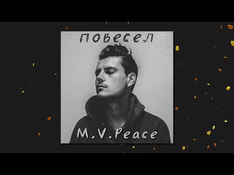 Ivan Ajnstajn - Povesel