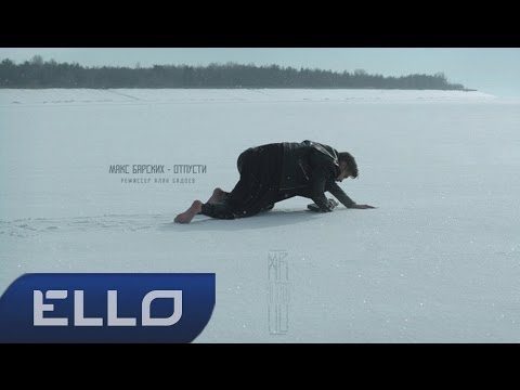 Video thumbnail for Отпусти | Otpusti | Set Me Free