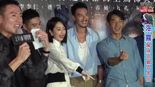 《海霧》廝殺見血 暴風嚴峻考驗 | 第壹手直擊【壹電影 】