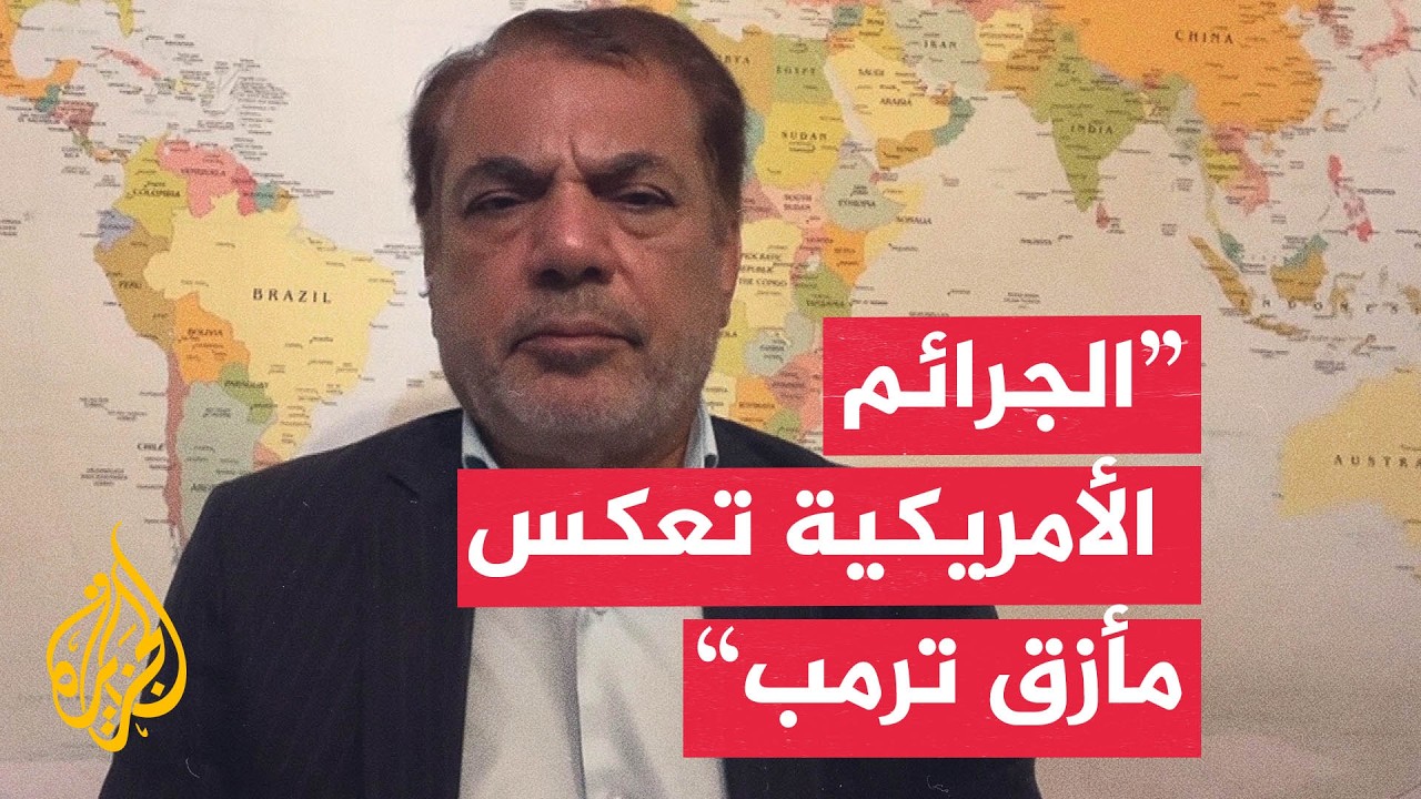 فيديو | باحث إيراني: استهداف واشنطن للبنى التحتية جرائم حرب واضحة المعالم